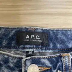 【デッドストック】A.P.C HighSTANDARDジーンズ　26