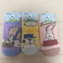 【スヌーピー】靴下 3足セット