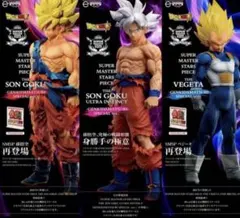 新品未開封　ドラゴンボール　SMSP 孫悟空　ベジータ　身勝手の極意　３種セット
