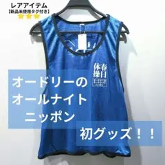2026年最新】オールナイトニッポン tシャツの人気アイテム - メルカリ
