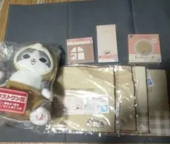 mofusand モフサンド一番くじまとめ売り