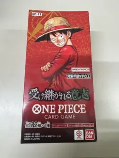 ワンピースカード 受け継がれる意志