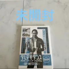 2025年最新】ダレデモダンスの人気アイテム - メルカリ