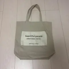 beautiful people トートバッグのサムネイル