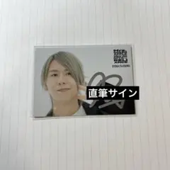 ミセスグリーンアップル ハーモニー 藤澤涼架 サインフォトカ 002