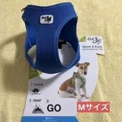 curlij Mサイズ ハーネス・胴輪　カーリーのサムネイル