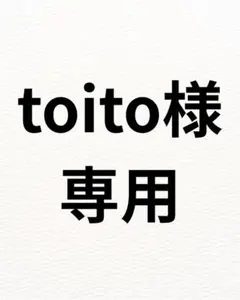 入園祝い値引3/31まで　チェックの4点セット手提げ　体操服袋　上履き入れ　巾着