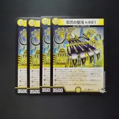 Item thumbnail for item c3b281f5-3da8-4ca6-973f-7fe69ab36c5b