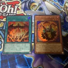 遊戯王 クリムゾン・ヘルガイア ウルトラ ソウルリゾネーター ウルトラ