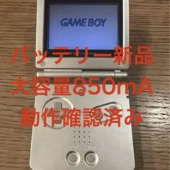 2026年最新】ゲームボーイアドバンスSP 美品の人気アイテム - メルカリ