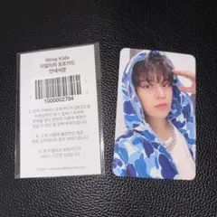 Stray Kids スンミン　フォトカード QRコード付き　FANS