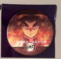 鬼滅の刃 無限列車編 アニメーション缶バッジD