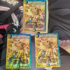 白狐様 リクエスト 2点 まとめ商品