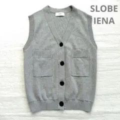 新品 SLOBE IENA 2025AW ダブルポケットニットベスト - メルカリ