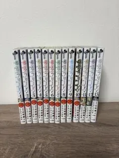 葬送のフリーレン　1-13巻セット