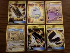 URグッズまとめ売り　6枚