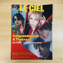 ラルク 会報 124 LE-CIEL L'Arc~en~Ciel - メルカリ