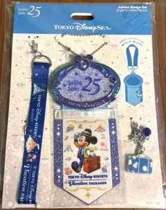 2個セット】バケーションパッケージ限定オリジナルグッズ ジュビリー