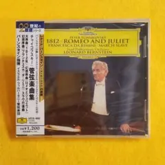 ポリーニ ／シューマン:ダヴィッド同盟舞曲集、管弦楽のない協奏曲