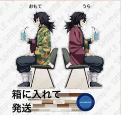 鬼滅の刃 来店イラスト 両面ビッグアクリルスタンド 竈門炭治郎 - メルカリ