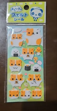 レモン株式会社 平成当時 平成レトロ フェルトシール ハムスター