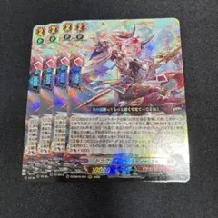 ドラグリッター ラティーファ 4枚セット ヴァンガード ドラグリッター ラティーファ 4枚 - メルカリ