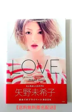 2025年最新】矢野未希子写真集の人気アイテム - メルカリ