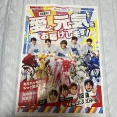 M!LK ポスター 日本に愛と元気をお届けします！