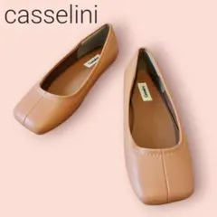 casselini キャセリーニ スクエアトゥバレエシューズ 靴 フラット 美品