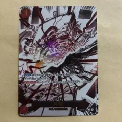 2026年最新】神避 r パラレル op10-019の人気アイテム - メルカリ