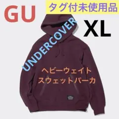 GU UNDERCOVER MEN ヘビーウェイトスウェットパーカ タグ付未使用