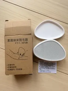 （新品）FOXKOO ナノガラス脱毛器 物理脱毛 腕 脚 胸用のサムネイル