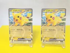 コロちゃお ピカチュウex 2枚インフルエンサーの紹介1枚 ポケモン