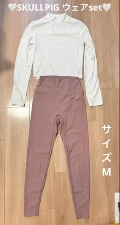 SKULLPIG♡ヨガジムピラティスウェア♡上下セット♡ホワイトピンクMサイズ