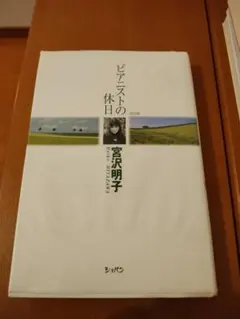 Item thumbnail for item 7feecffb-b441-4ab9-be80-c5dd28ca1e8a