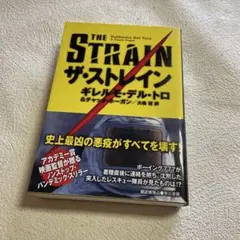 スタートレック ネクストジェネレーション コンティニューイング