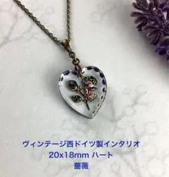 ヴィンテージ西ドイツ製インタリオペンダント〜20x18mmハート、グリーン薔薇