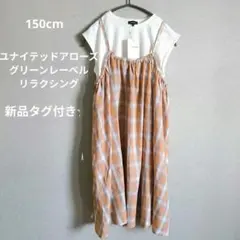 UNITED ARROWS グリーンレーベルリラクシング ワンピース Tシャツのサムネイル