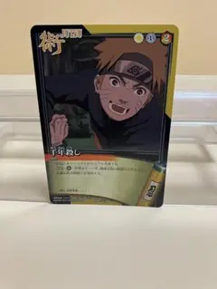 ナルト NARUTOカードゲーム 強者、集う プロモ PR作-9 - メルカリ