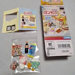 【リーメント】いつもそばにはコンビニ ぷちサンプル リーメント