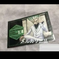 Dr.STONE マルイ　ポストカード　バースデー　石神千空　birthday