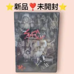 ❣️新品未開封✨2枚組❣️劇場版 SPEC ~結~漸ノ篇 DVD