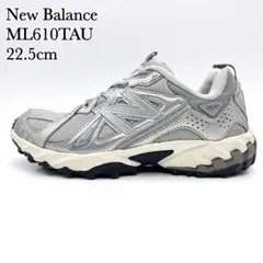 ニューバランス ML610TAU シルバー グレー 22.5cm