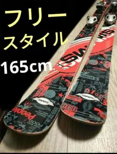 【フリースタイル☆】160cm　NORDICAスキー板♪　ツインチップ！ 楽天市場】ツインチップ スキー（長さ（スキー板）160 ～ 164.9