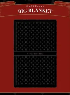 新品未開封 HYDE ブランケット 新品未開封 HYDE ブランケット - メルカリ