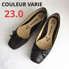 美品✨COULEUR VARIE スクエアトゥ バレエシューズ 23.0 黒