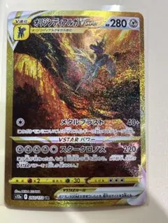 m82366925720_1.jpg?1772061713