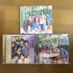 なにわ男子 ハッピーサプライズ CD×DVD 3枚セット