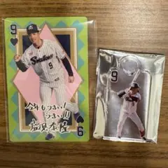東京ヤクルトスワローズ　塩見泰隆