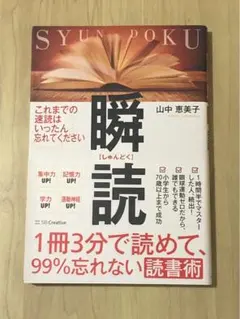 Takanori様 リクエスト 2点 まとめ商品